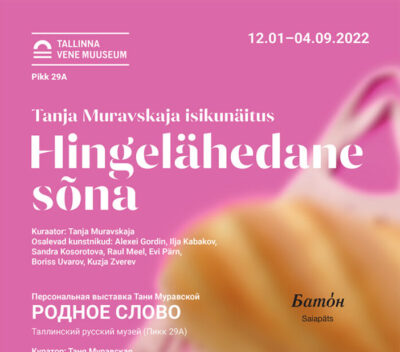 <b>Tanja Muravskaja näitus "Hingelähedane sõna"</b> Tallinna vene muuseumis